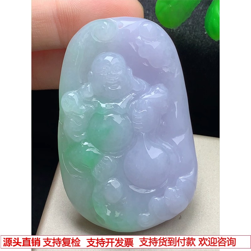 缅甸天然A货玉石翡翠 老坑冰种 手工精雕 春彩布袋佛吊坠