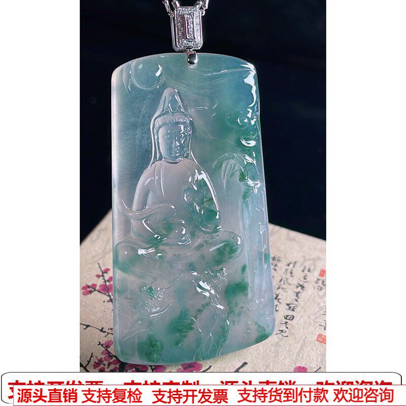 缅甸天然A货玉石翡翠挂件 精雕老坑18k金扣高冰飘花山水观音吊坠