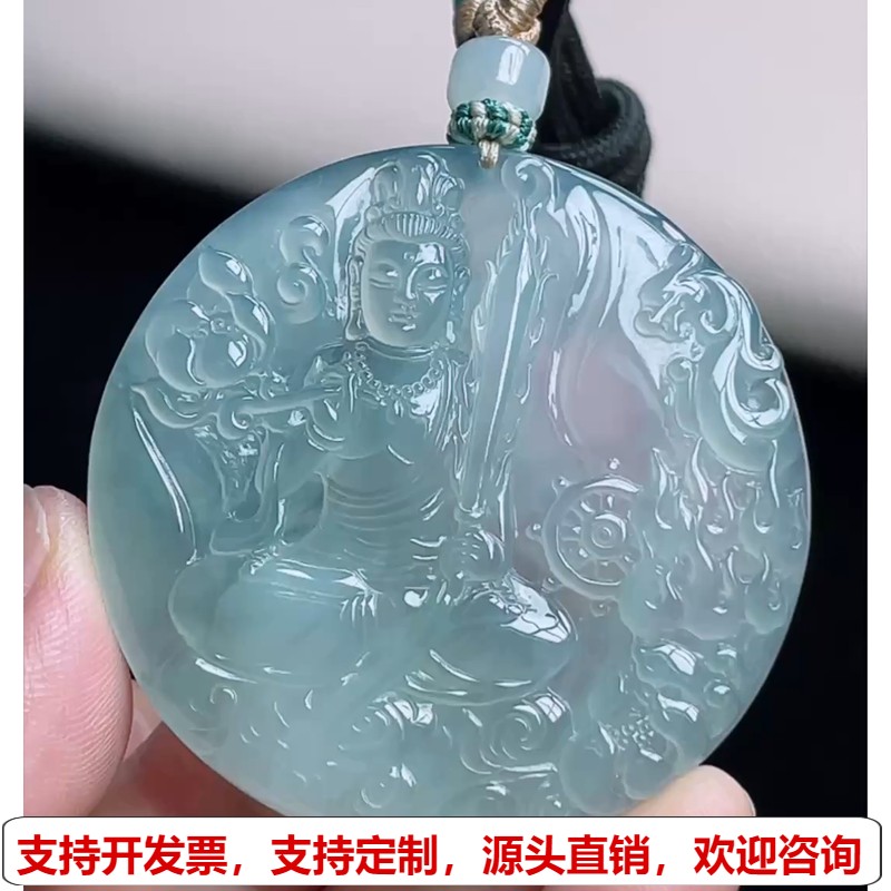 缅甸天然A货玉石翡翠 老坑冰种虚空藏菩萨吊坠