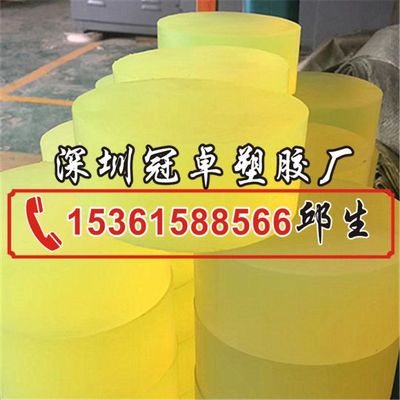 牛筋棒PU棒 优力胶圆板聚氨酯棒料100 200 220 250 280 300mm加工
