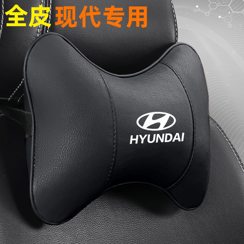 适用现代汽车头枕腰靠垫ix35伊兰特途胜L瑞纳车载靠枕护颈枕护腰