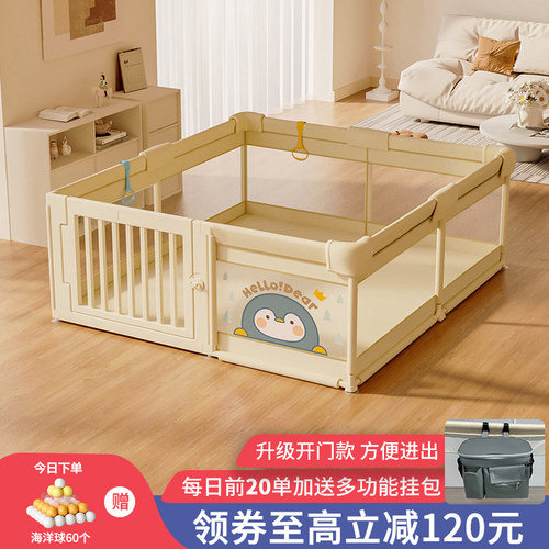围栏防护栏婴儿地上学步安全栏