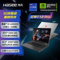 i9-14900HX24GRTX5090獨顯