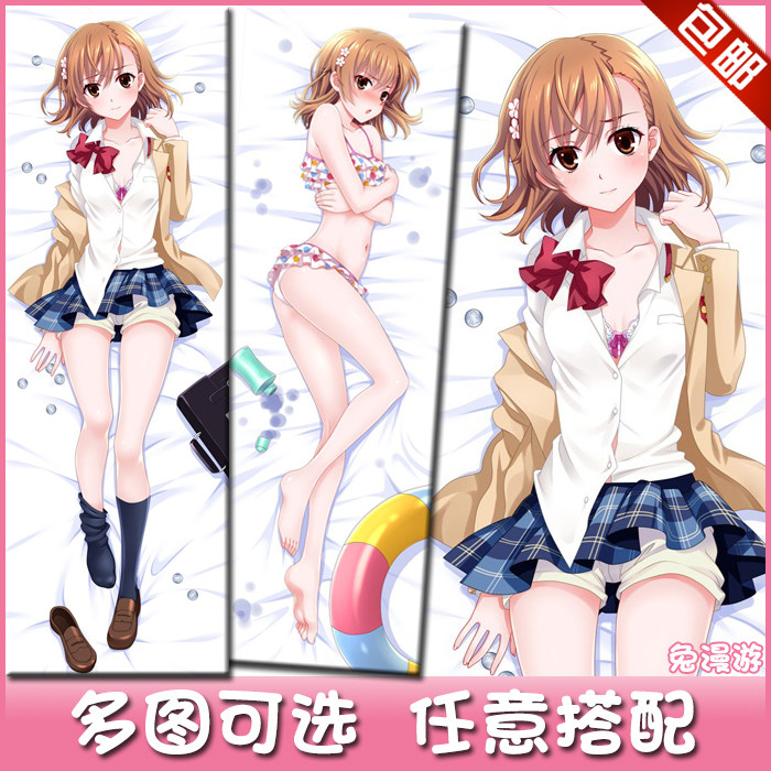 某科学的超电磁炮御坂美琴动漫周边等身抱枕二次元宅男靠枕套定制|msdalam kategori mod main/animasi/Zhou Bian/cos/permainan papan, kartun/Animasi Zhou Bian, Anime Plush/bantal/kusyen - dari Buy2taobao.com untuk memberikan perkhidmatan ejen Taobao profesional membeli