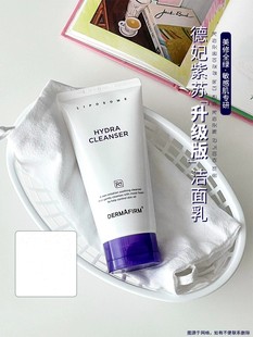 德妃紫苏洗面奶洁面乳女男士氨基酸清洁毛孔油干皮控油