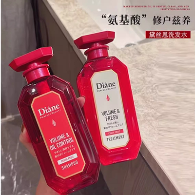 diane黛丝恩致美洗发水露护发素升级控油蓬松滋润无硅油男女士