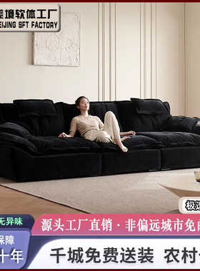 2026新款U1帆船靠背可调节客厅小户型直排懒人雪尼尔布艺沙发HOT