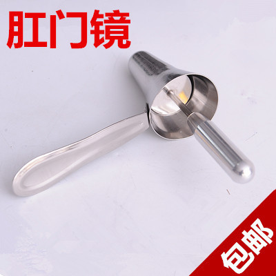医用不锈钢肛门钳式喇叭口