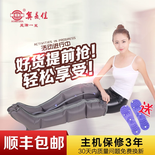 奥美佳 Массажер для пожилых людей для ступней