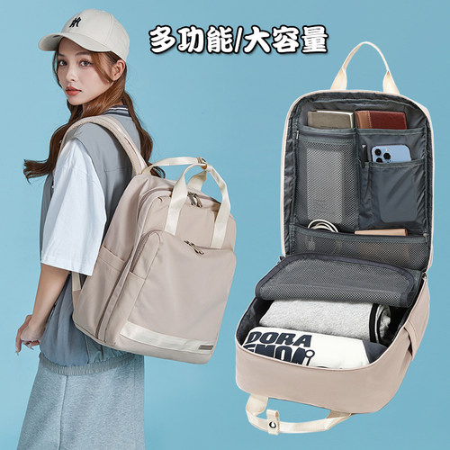 旅行包女大学生书包大