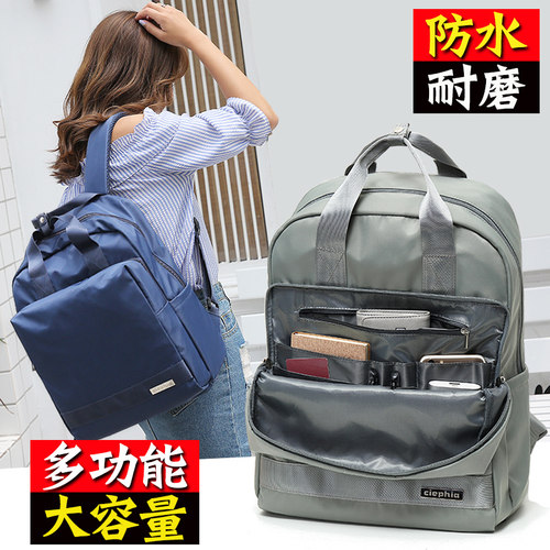旅行包女双肩包学生旅游轻便商务