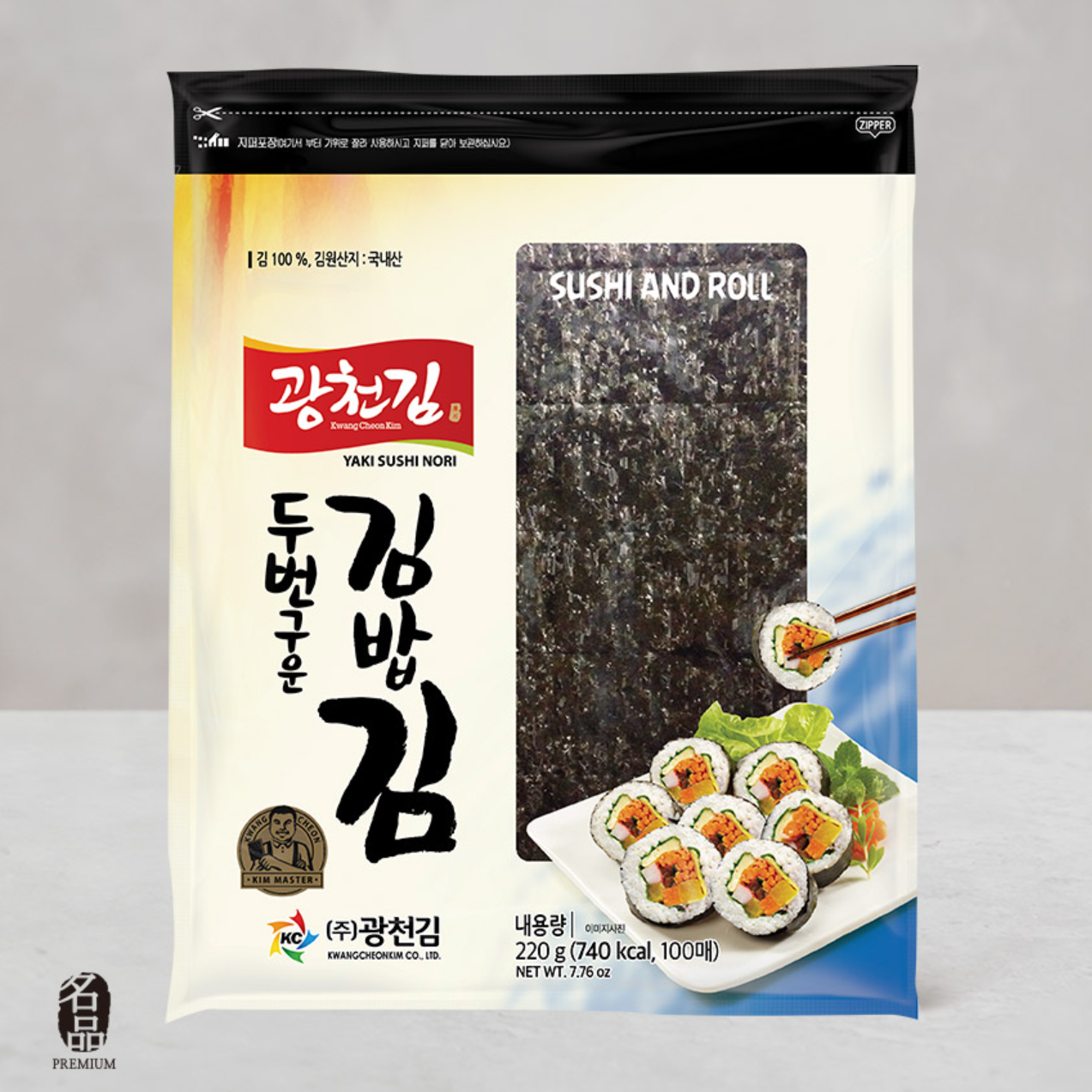 韩国进口广川寿司海苔100张