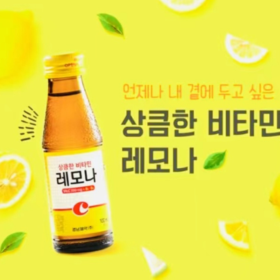 韩国LEMONA维他命C柠檬味饮料