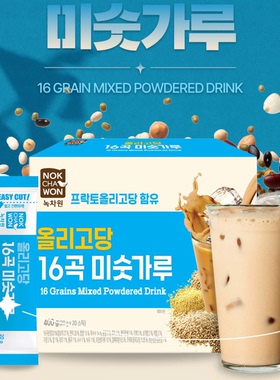 韩国进口绿茶园16谷谷物粉混合谷物粉燕麦油炒面速溶冲泡饮品