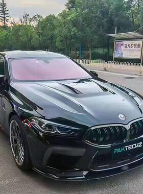 适用于宝马8系840M8改装Paktechz干碳纤维引擎盖G15发动机盖包围