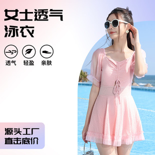 游泳衣保守泡温泉泳装 泳衣女夏2024年新款 遮肚显瘦连体女士时尚