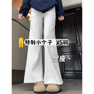 145cm设计感显瘦抽绳喇叭裤 春秋小个子150穿搭高 子女休闲运动裤