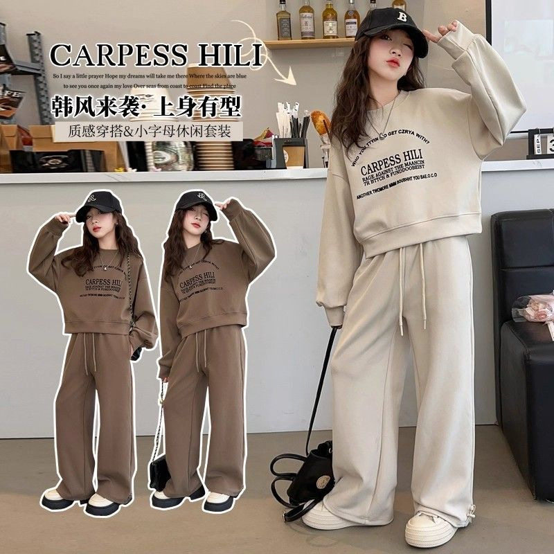 女童套装上衣2025新款儿童洋气卫衣中大童春秋季休闲直筒裤,童装/婴儿装/亲子装,儿童运动套装,淘宝优惠券,粉丝福利购,淘宝优惠卷