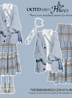 富家千金miu系秋冬穿搭蓝色针织连衣裙女冬2025新款学院风掐腰裙