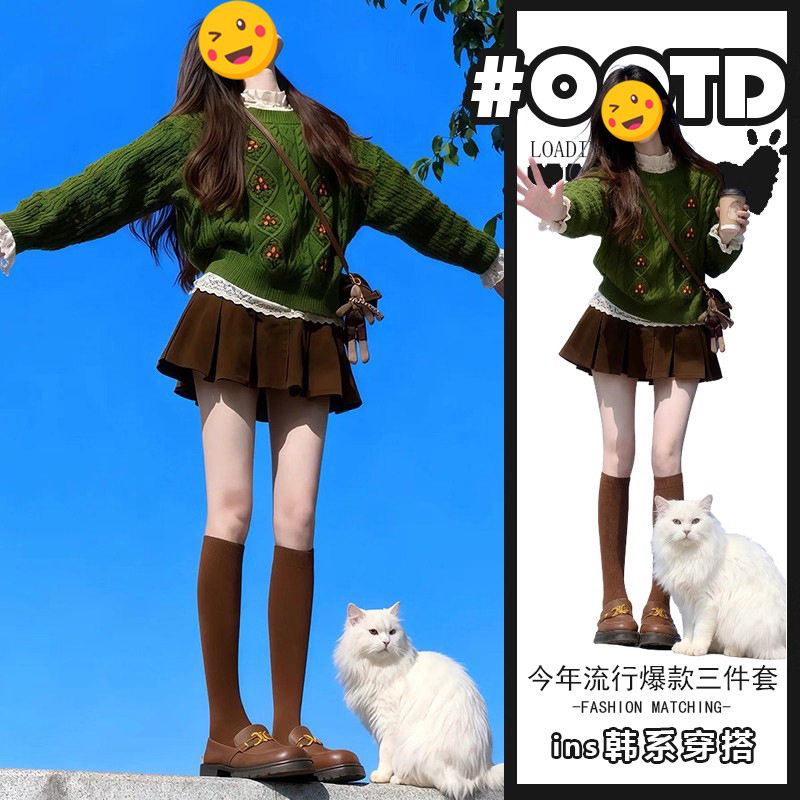 单件/可甜可盐炸街装女2025年软糯气质绿色毛衣蕾丝打底衫百褶裙,女装/女士精品,休闲运动套装,淘宝优惠券,粉丝福利购,淘宝优惠卷