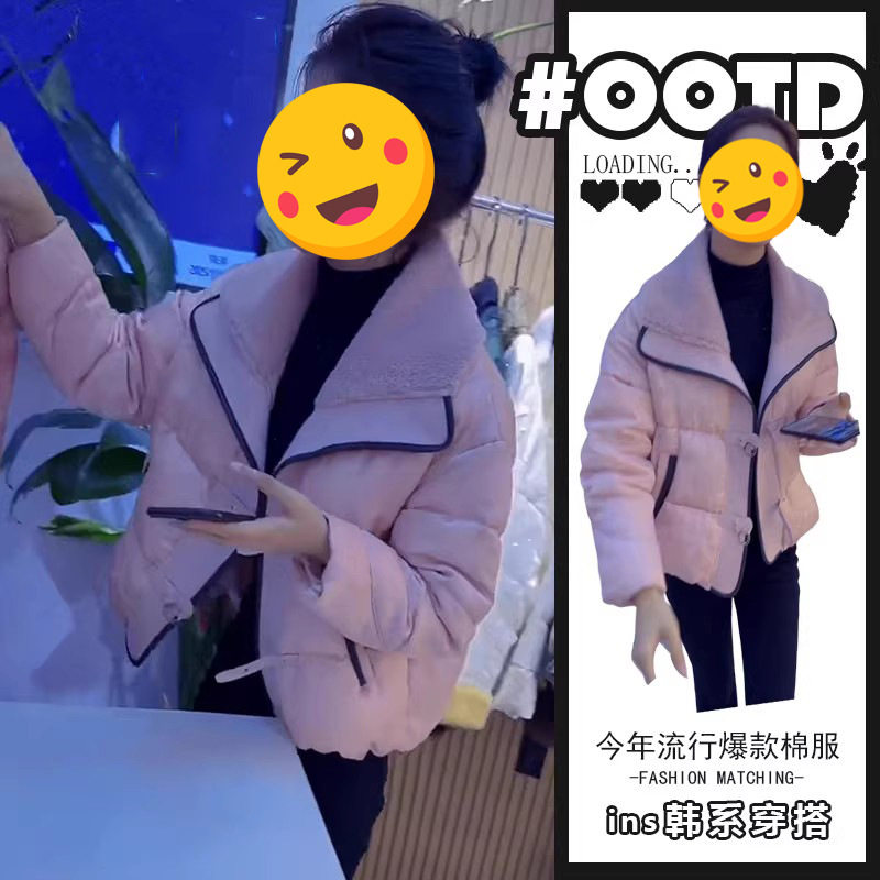 2025秋冬新款时尚显瘦气质网红棉服外套女韩版宽松百搭加厚棉衣潮,女装/女士精品,常规大码外套,淘宝优惠券,粉丝福利购,淘宝优惠卷