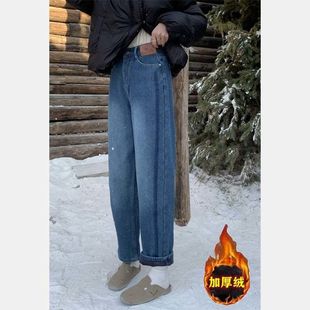 高腰小个子加厚阔腿老爹裤 加绒大码 新款 女2024冬季 宽松直筒牛仔裤