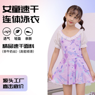 儿童泳衣女童连体游泳衣2025新款 女孩宝宝小童可爱公主裙泳装