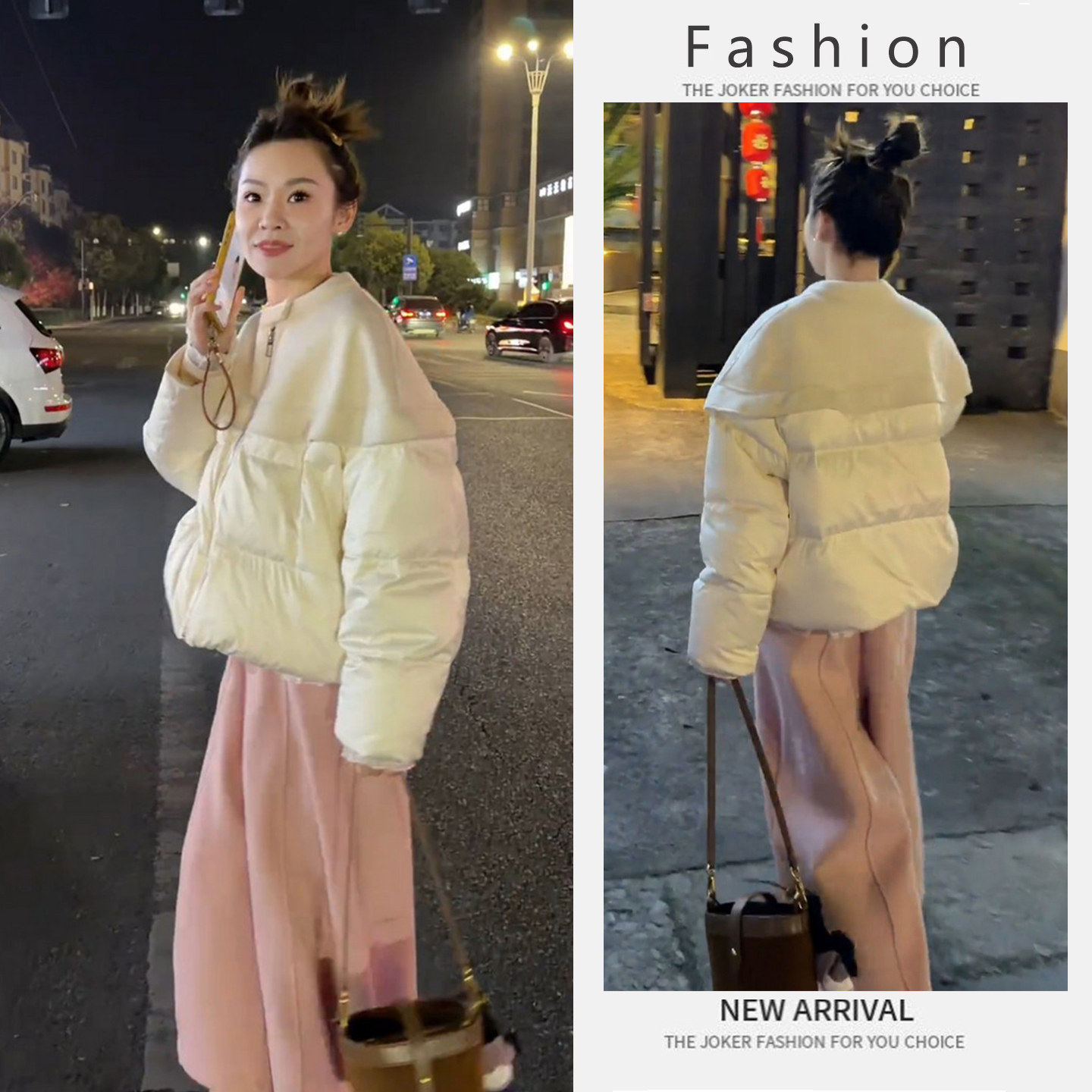 冬季时尚设计感百搭宽松减龄加厚保暖棉服外套显瘦阔腿裤两件套装,女装/女士精品,休闲运动套装,淘宝优惠券,粉丝福利购,淘宝优惠卷