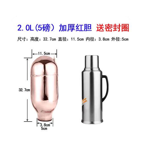 清水玻璃内胆家用热水瓶气压壶