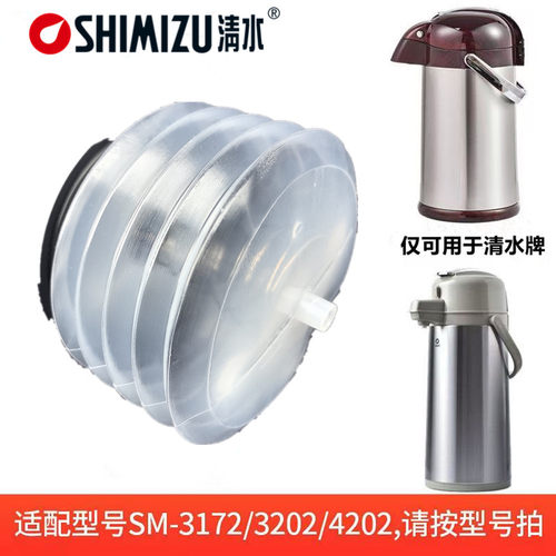 清水气压式热瓶压气囊气包配件