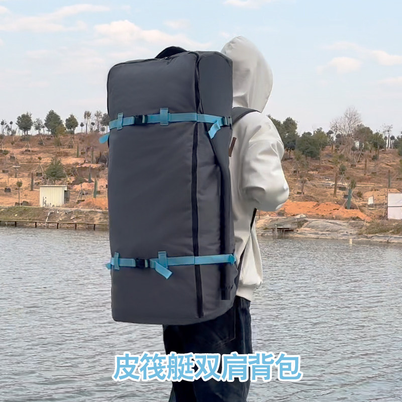 大容量户外冲浪板背包