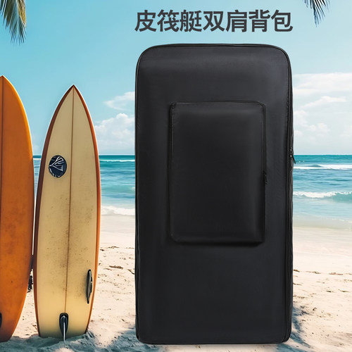 皮筏艇冲浪板防水便携双肩包
