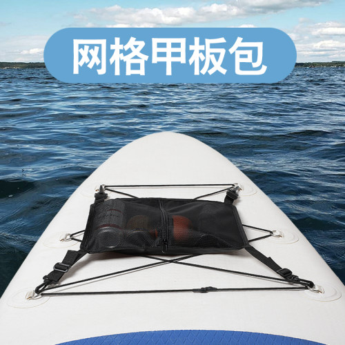 甲板收纳包运动袋包冲浪板收纳袋
