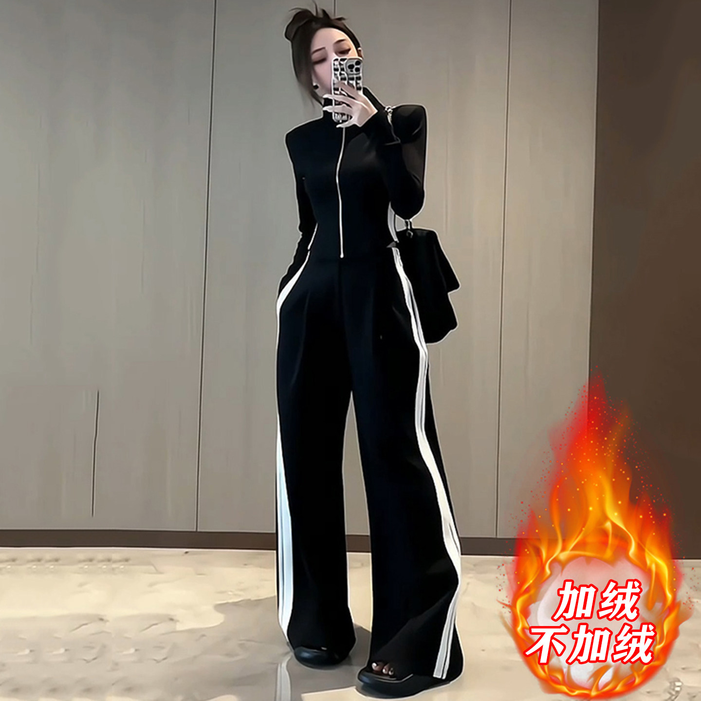 酷飒加绒立领拉链卫衣休闲运动套装女秋冬显瘦侧条纹阔腿裤两件套