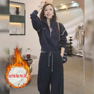 欧货加厚立领双拉链毛衣休闲运动套装女秋冬高腰加绒阔腿裤两件套