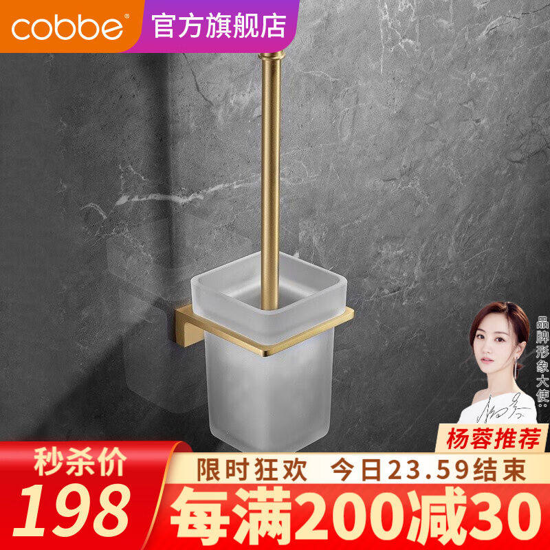 卡贝(cobbe)毛巾架精铜金色浴巾架卫浴五金挂件套装卫生间轻奢浴怎么样,好用不?