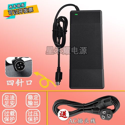 适用SUNMI商米D1 D2D1S T1 T2收银机点餐电源适配器24V四针充电线