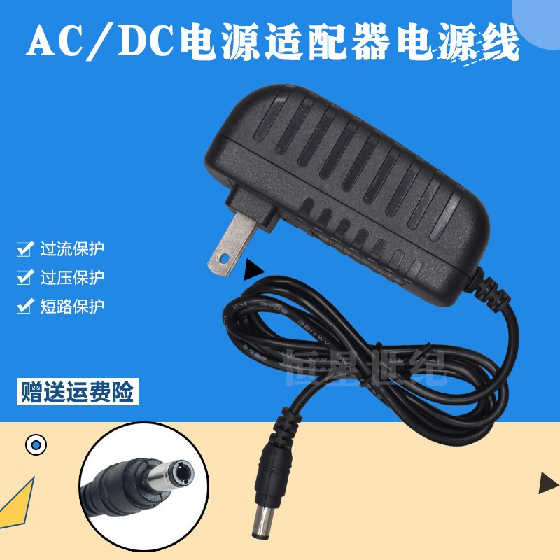 适用雅马哈电子琴KB190 KB291 KB290 KB280 P105 P95电源线适配器
