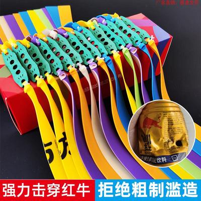 弹弓高精度枪式斑鸠王子扁皮筋