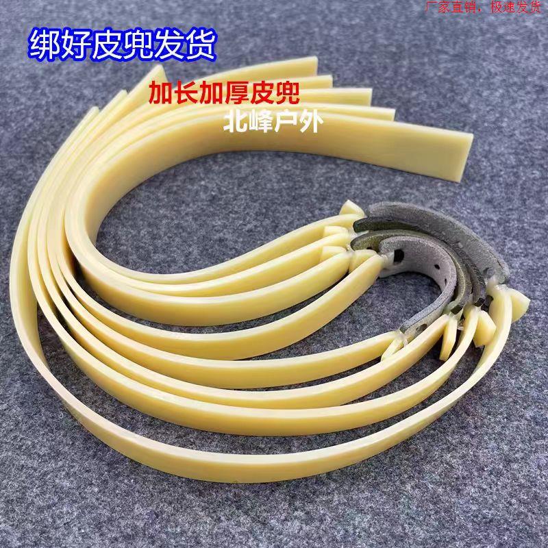 弹弓高精度枪式斑鸠王子2.0加厚