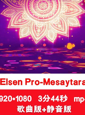 《Elsen Pro-Mesaytara》肚皮舞歌曲视频少数民族舞台背景视频