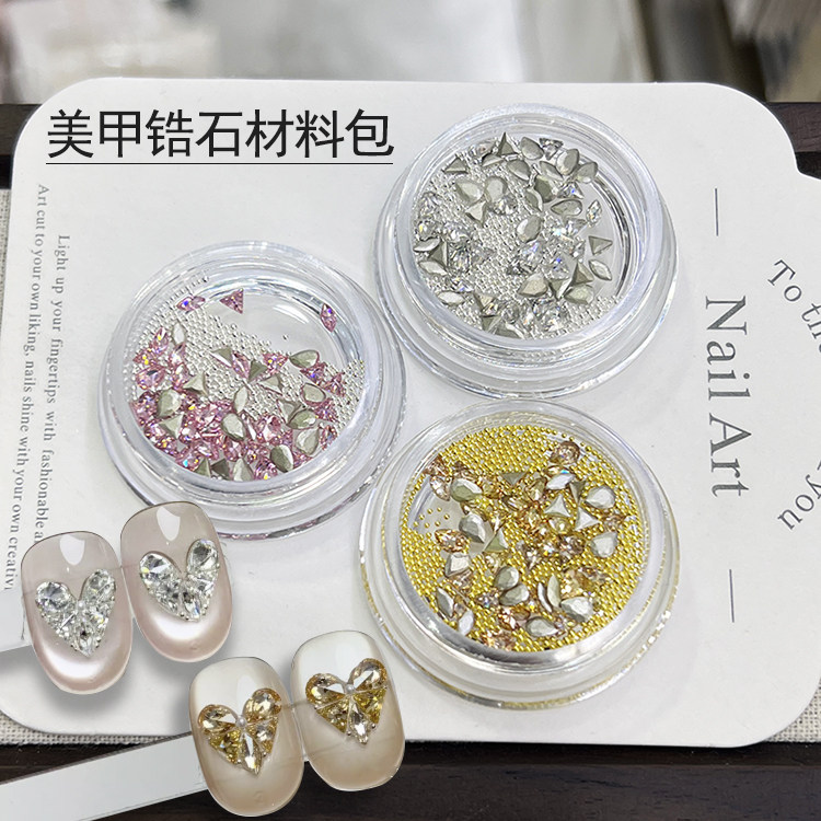 2025年新款爱心美甲钻材料包倒边锆石银白爆闪锆石蝴蝶穿戴甲饰品