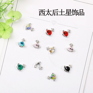 美甲锆石饰品西太后指甲装饰品超闪镶钻2023年新款网红土星配饰钻