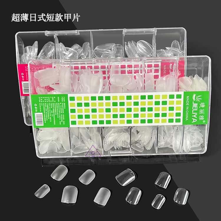 美甲日韩超薄短款甲片