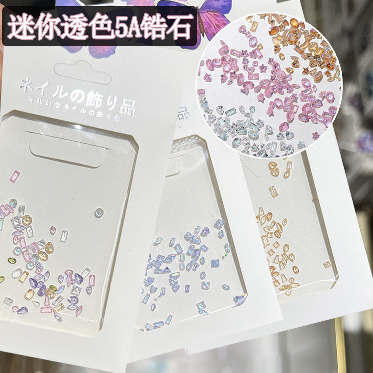 锆石美甲饰品透色迷你尖底裸钻