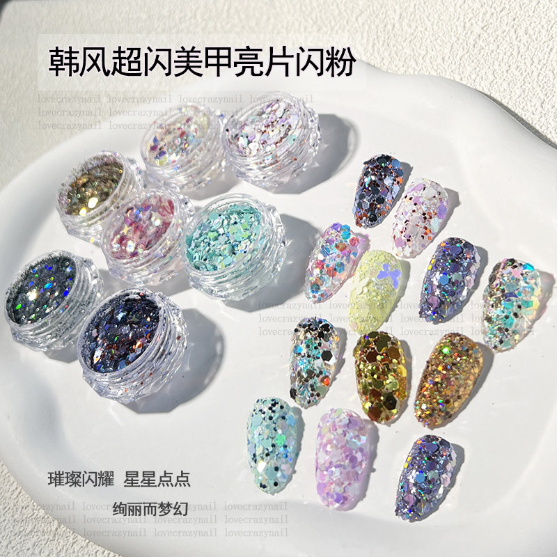 美甲香槟亮片甜美风亮片星星月亮