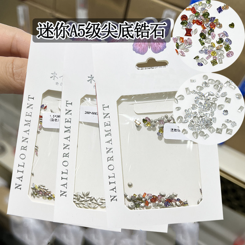 彩色锆石美甲钻迷你马眼尖底异形