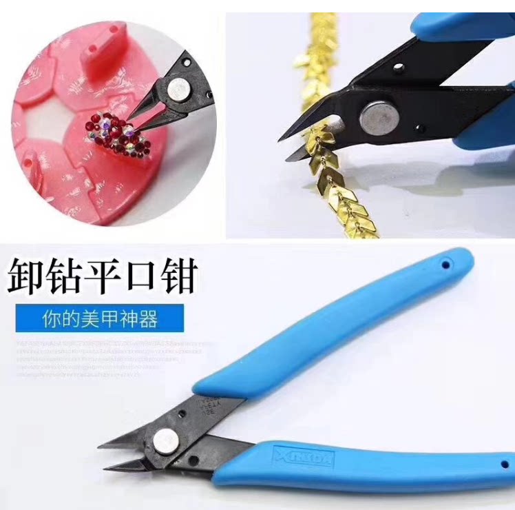 美甲专用卸钻工具斜口钳迷你美甲剪刀卸钻夹剪卸钻钳金属剪小钳子