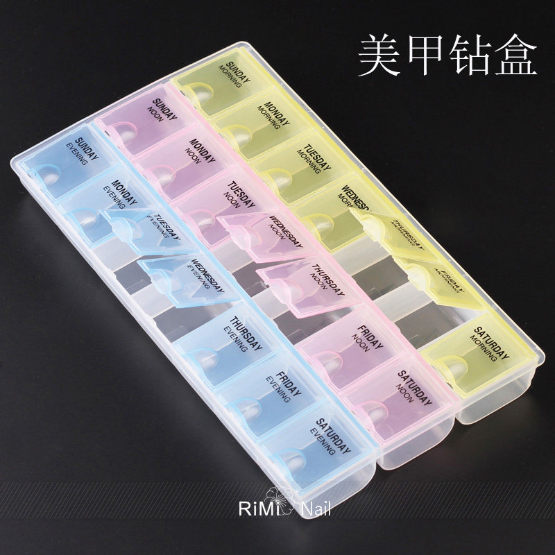 美甲21格塑料饰品收纳盒子三色收纳盒饰品空盒 装美甲饰品水钻盒