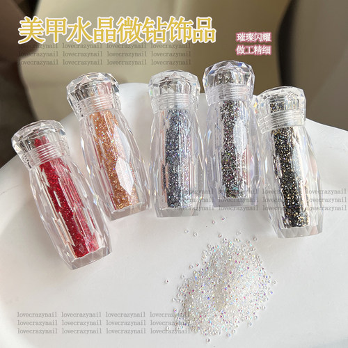 美甲饰品水晶微钻爆闪水晶砂